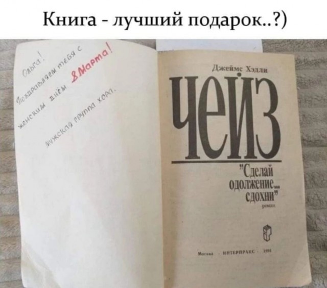 Маленькая пятница: зарядка позитивом в середине недели