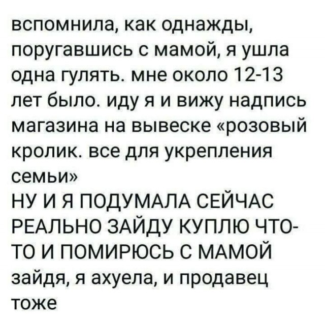 Устал от скуки? Хочется улыбнуться? Тогда тебе сюда! собрали, грусть, делись, смейся, Листай, время, любое, работают, шутки, хандру, Забудь, огромную, настроение, поднимут, точно, которые, мемов, уморительных, свежих, самых