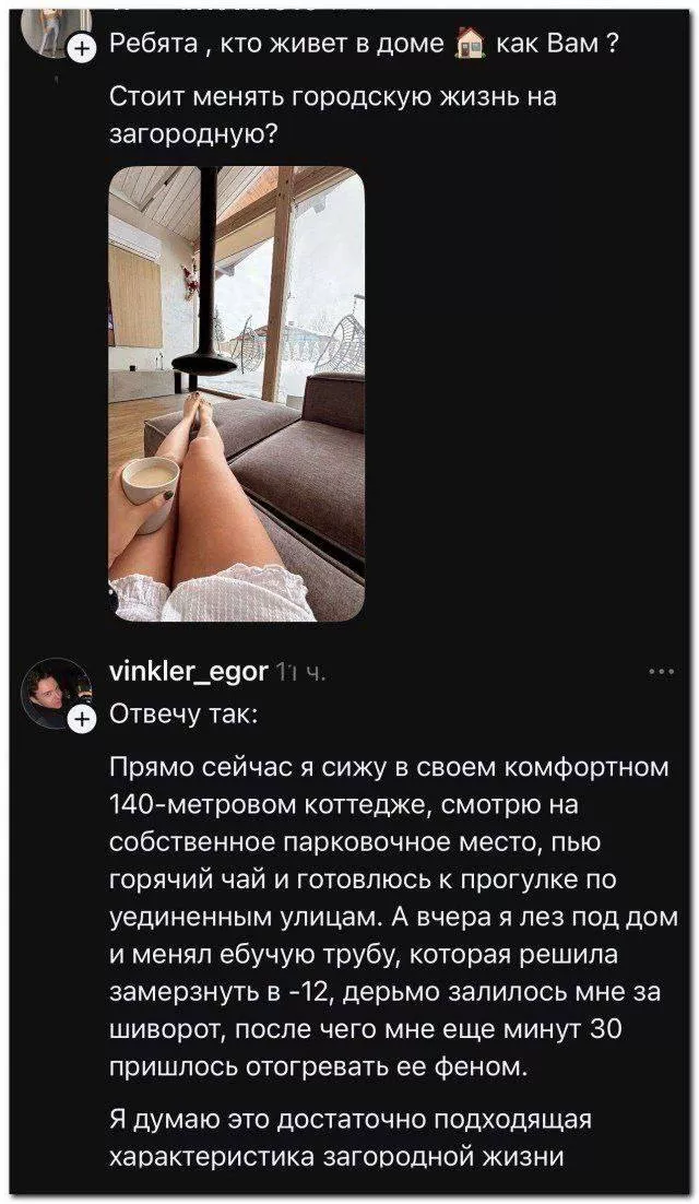 картинка f0805b0b47 zagljanite k nam za porciej horoshego nastroenija 10