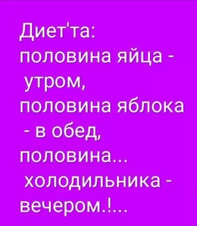 Пятница! Наконец-то! пятница, позитиве, друзья, сделать, тщательно, отбирали, каждый, чтобы, прошла, максимальном, Забудьте, дедлайнах, совещаниях, нужно, Сегодня, вчера, взорвать, смеха, Листайте, делитесь