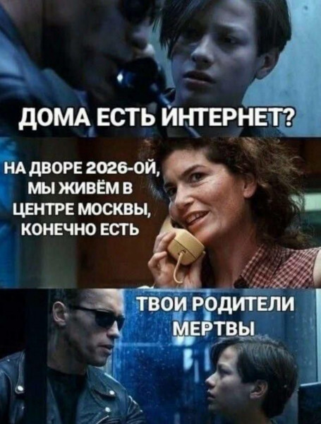 картинка f5e02aaa45 novyj sbornik pozitiva dlja idealnogo zavershenija rabochej nedeli 2