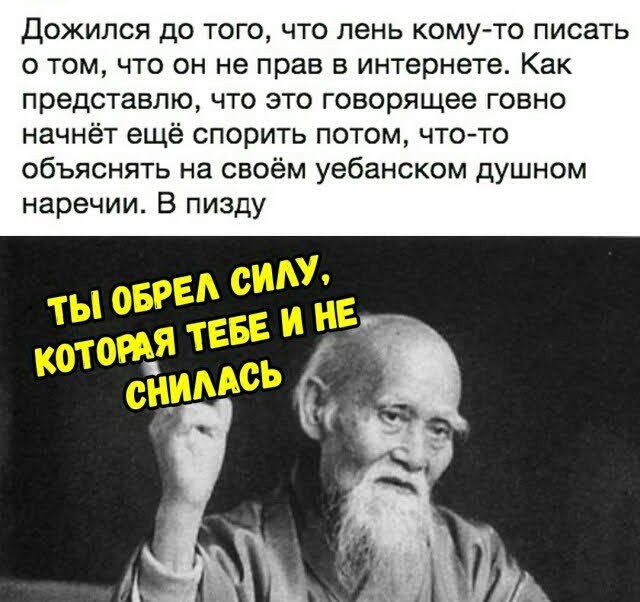 картинка fac2d3923e tolko dlja vzroslyh novyj sbornik memov s chernym jumorom 12