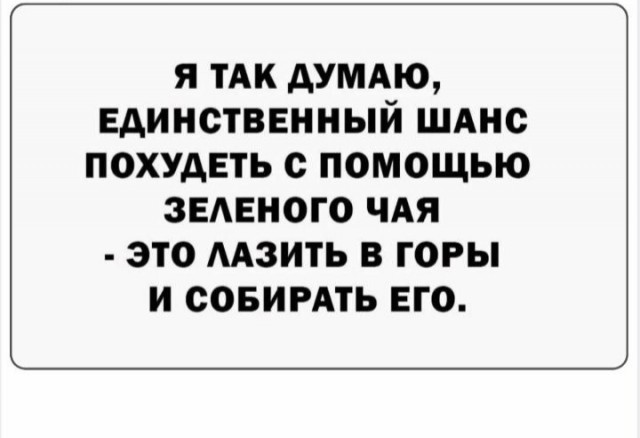 Маленькая пятница: зарядка позитивом в середине недели