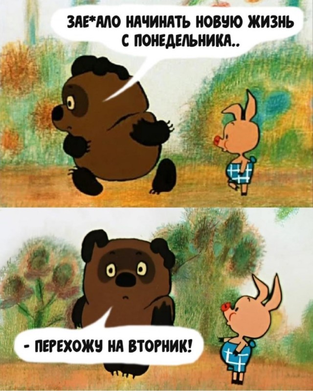 Маленькая пятница: зарядка позитивом в середине недели