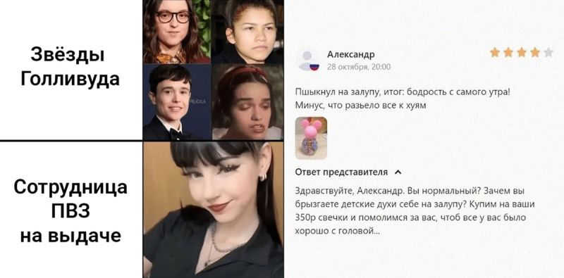 Утро начинается не с кофе, а с порции отборного юмора!