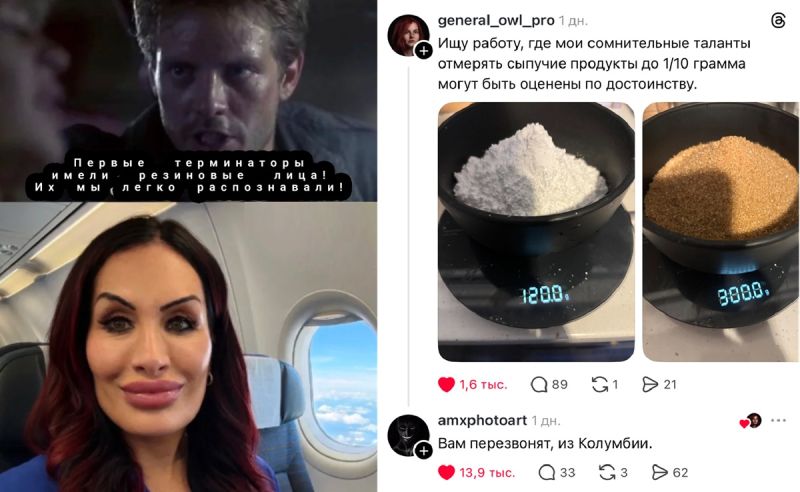 Забудьте о грусти! Мы собрали для вас отборную порцию юмора прямиком из соцсетей!