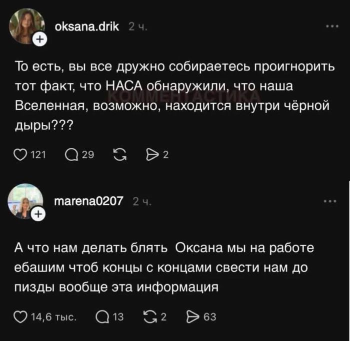 картинка 003fa2d18d zabudte o grusti my sobrali dlja vas otbornuju porciju jumora prjamikom iz socsetej 10