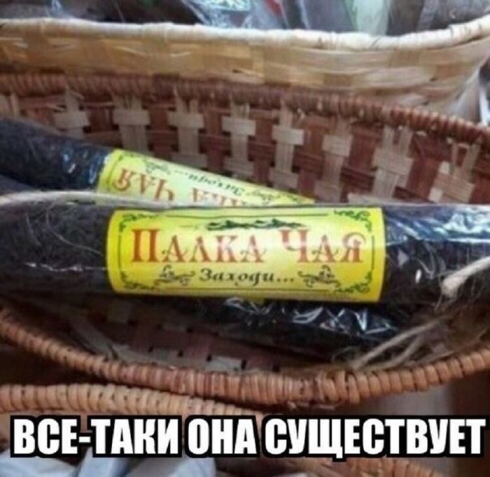 Взрыв позитива: лучшие мемы для ваших выходных