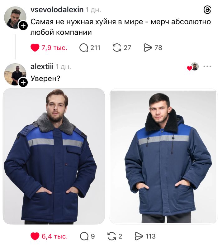 Готовьтесь смеяться до слез! Мы собрали для вас самую убойную подборку мемов и комментариев из социальных сетей! самые, которые, чтобы, улыбка, остроумные, просмотра, лицаПриготовьтесь, сойдет, подборки, Забудьте, после, смеха, обещаем, позитива, порция, наблюденияГарантированная, гениальные, взрыву, делитесь, Листайте