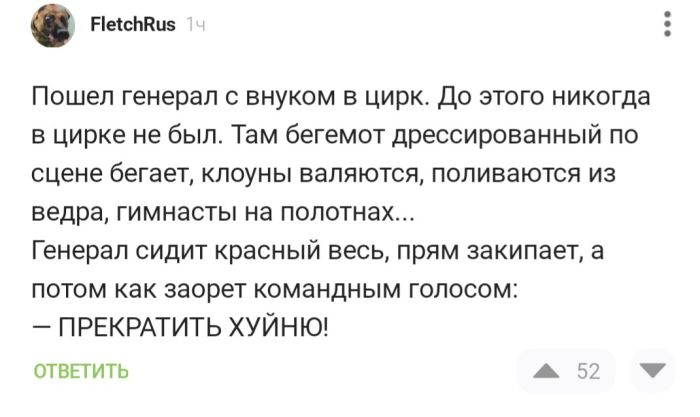 картинка 026923346e zabudte o grusti my sobrali dlja vas otbornuju porciju jumora prjamikom iz socsetej 12