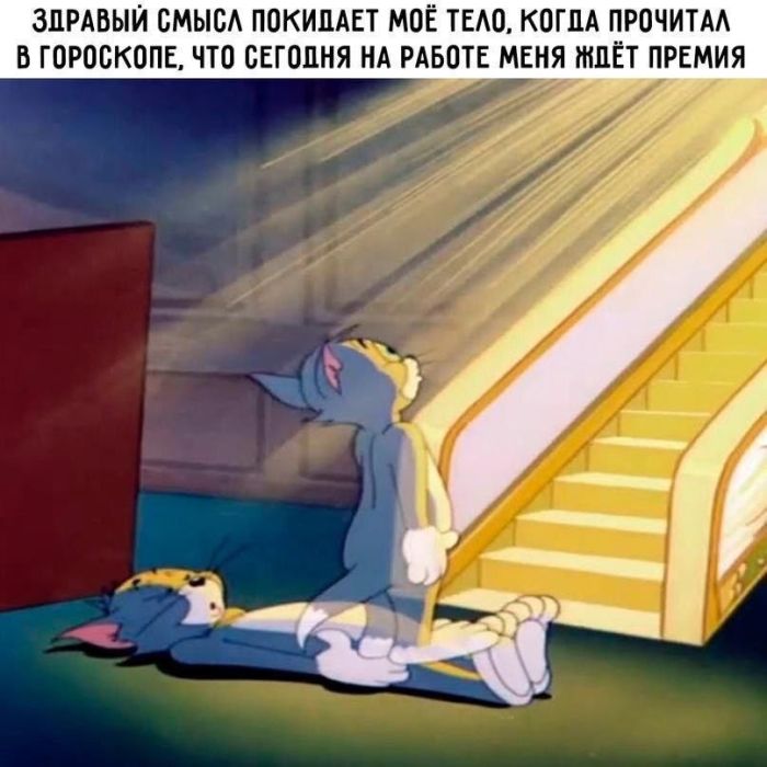 картинка 04d575ab67 ubojnaja podborka memov i kartinok s nadpisjami 8