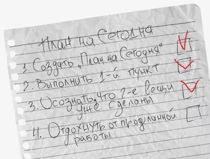 Почему списки дел не работают и что с этим делать