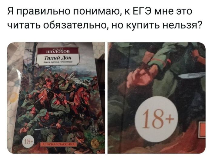 картинка 072e5575a4 jekskljuziv otbornye prikoly v memah i kartinkah tolko dlja vas 15