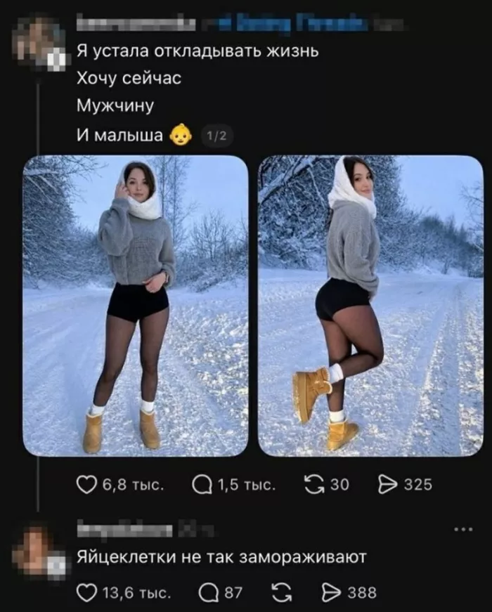 картинка 0ba204abed dlja teh kto v teme novyj sbornik vzroslogo jumora 9