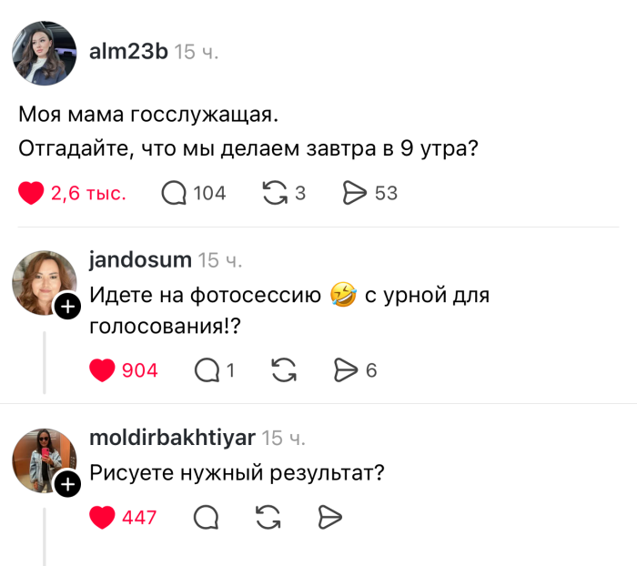 картинка 0be0c9d34f smotrite luchshie memy i kommentarii kotorye zarjadjat pozitivom 7