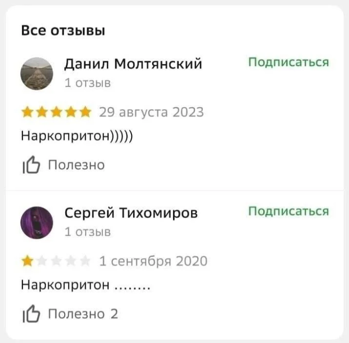 картинка 0d7025ad90 vash lichnyj sbornik pozitiva memy kartinki i kommentarii 3