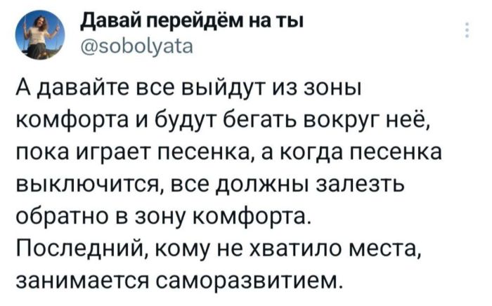 картинка 0dea7c8b4e smotrite luchshie memy i kommentarii kotorye zarjadjat pozitivom 15