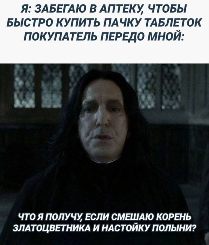 картинка 0e830975a7 chernyj jumor dlja teh kto ne boitsja zagljanut za gran 3