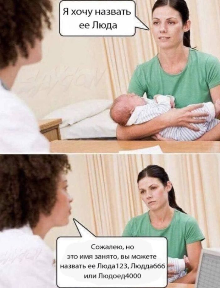 картинка 0e962716ec pjatnica ulybaemsja i mashem 11