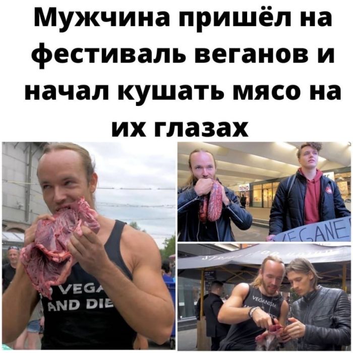 Взрыв позитива: лучшие мемы для ваших выходных