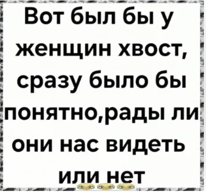 картинка 1349ef79ce ustali ot presnogo jumora togda vam sjuda 13