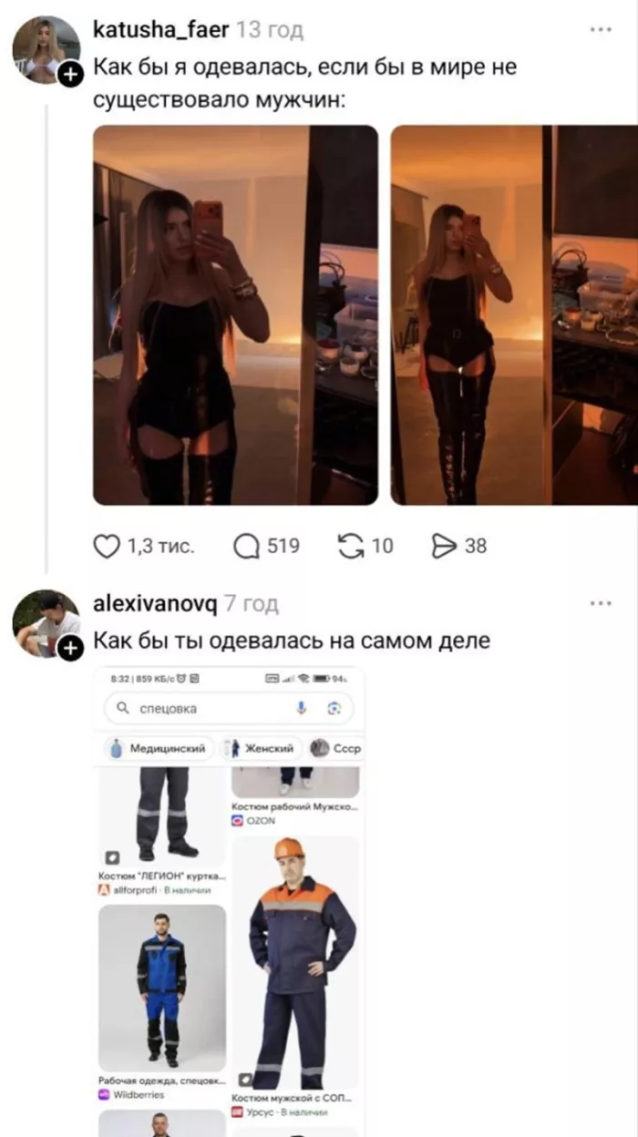 картинка 13f7f40e36 dlja teh kto v teme novyj sbornik vzroslogo jumora 21