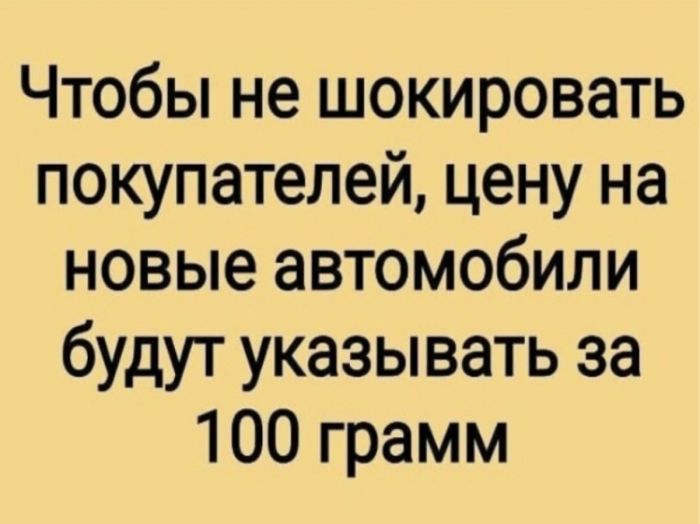 картинка 14262c6d44 chernyj jumor dlja teh kto ne boitsja zagljanut za gran 17