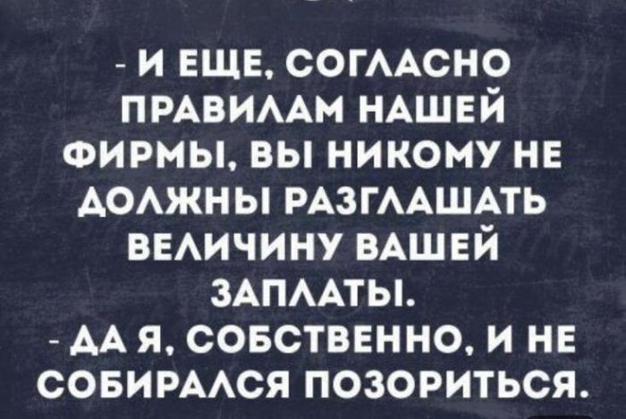 картинка 151e3ebaf1 zabud o skuke 20