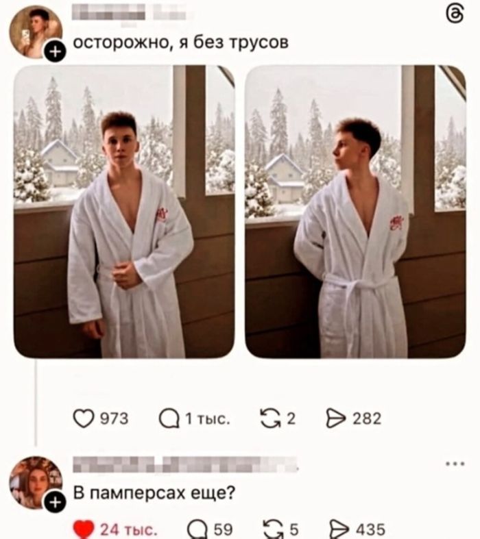 картинка 1803792db5 chernyj jumor v kommentarijah iz socialnyh setej sbornik dlja cenitelej s perchinkoj 16