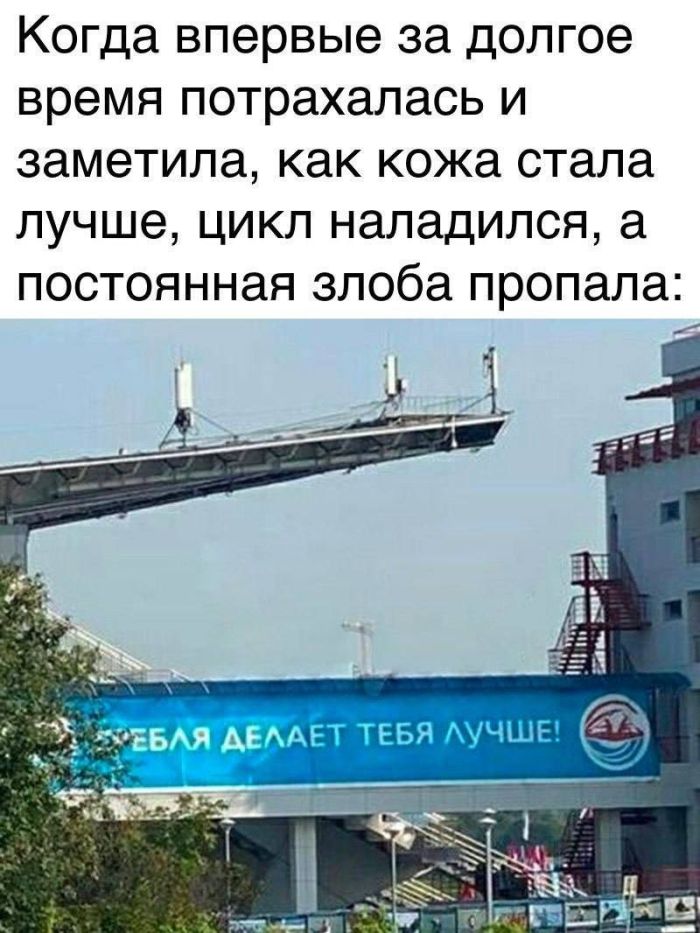 картинка 18b2b5b96e vnimanie ljubiteli ostryh oschuschenij i teh kto ne boitsja perestupit chertu 19