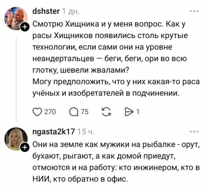 картинка 1b11120797 ustali ot skuchnyh shutok hotite chego to poostree i posmelee togda jetot sbornik dlja vas 22