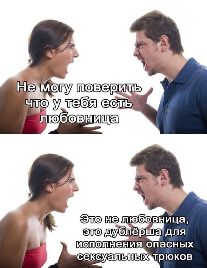 картинка 1b931a51ce vnimanie ljubiteli ostryh oschuschenij i teh kto ne boitsja perestupit chertu 16