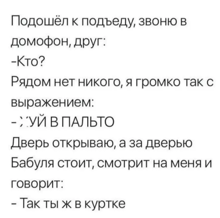 картинка 1dbda87a5c ustali ot presnogo jumora togda vam sjuda 9