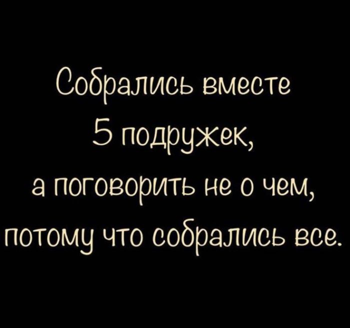 Взрыв позитива: лучшие мемы для ваших выходных
