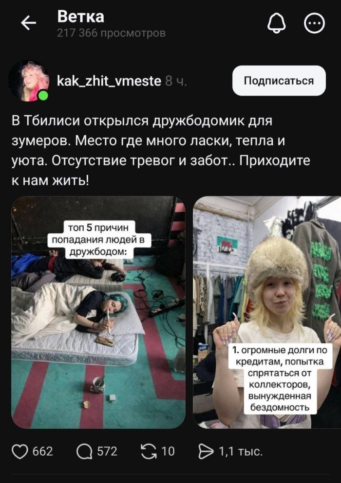 картинка 1f37022d9a zabudte o grusti my sobrali dlja vas otbornuju porciju jumora prjamikom iz socsetej 3