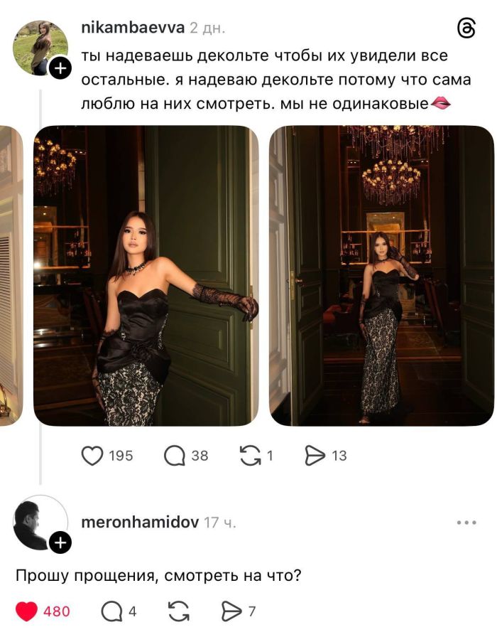 картинка 22eb47d667 ischesh kak podnjat sebe nastroenie luchshee reshenie zdes 00