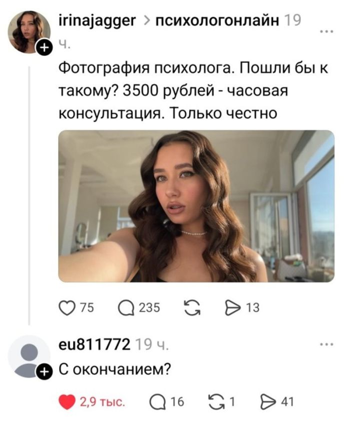 картинка 273ea05cce chernyj jumor v kommentarijah iz socialnyh setej sbornik dlja cenitelej s perchinkoj 12