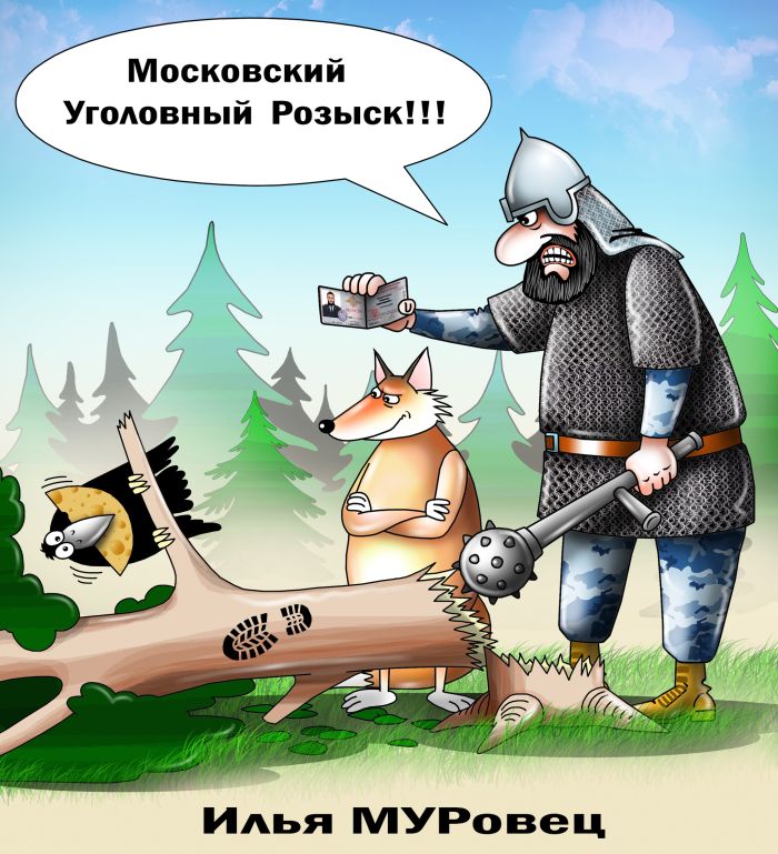 картинка 29f2052c64 utro nachinaetsja ne s kofe a s porcii otbornogo jumora 13