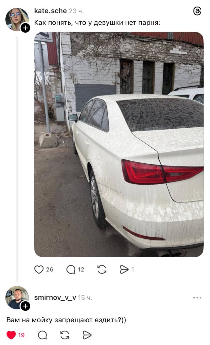 картинка 2a700c54f1 zabudte o grusti my sobrali dlja vas otbornuju porciju jumora prjamikom iz socsetej 9