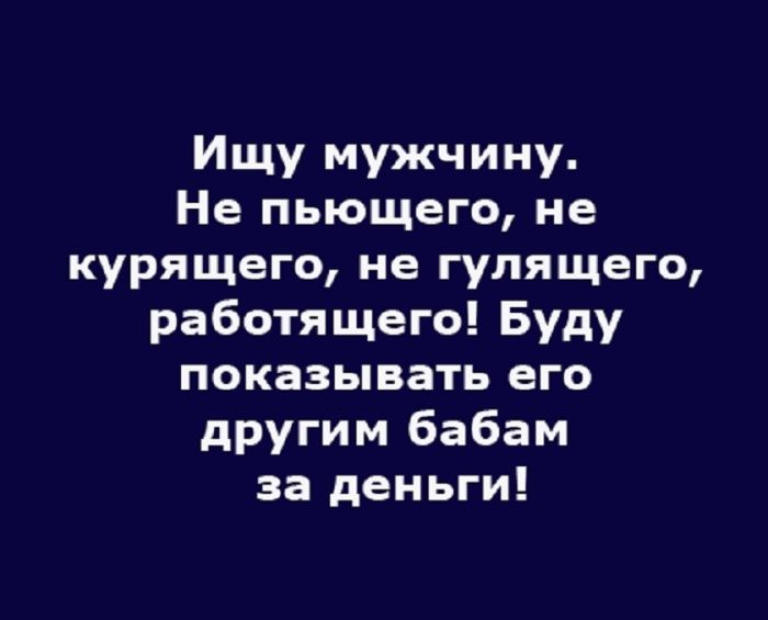 картинка 2afc6f9c87 jekskljuziv otbornye prikoly v memah i kartinkah tolko dlja vas 1