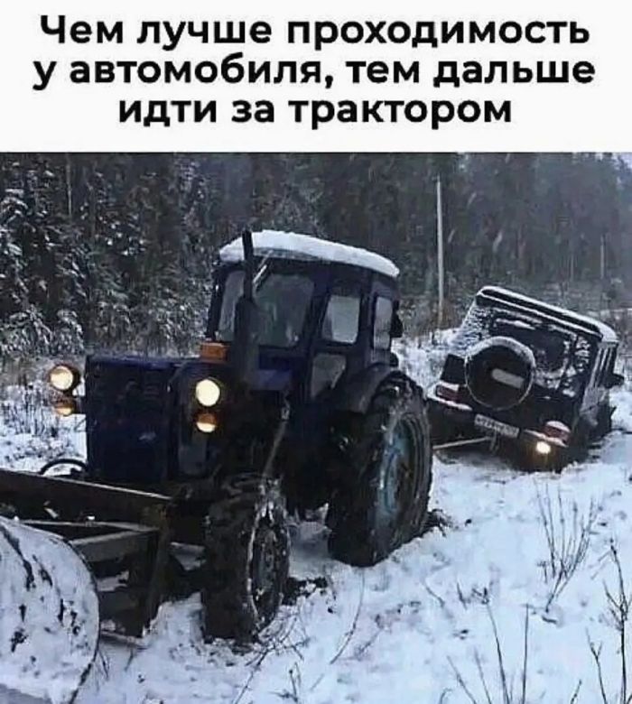 Взрыв позитива: лучшие мемы для ваших выходных