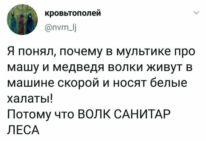 картинка 2bd48d6acc utro nachinaetsja ne s kofe a s porcii otbornogo jumora 13