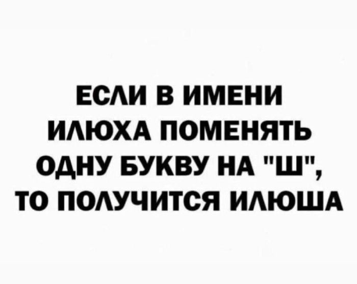 картинка 2bd5878a9c tolko dlja vzroslyh novyj sbornik memov s chernym jumorom 4