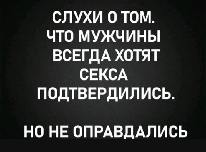 картинка 2c56ed7679 chernyj jumor dlja teh kto ne boitsja zagljanut za gran 38