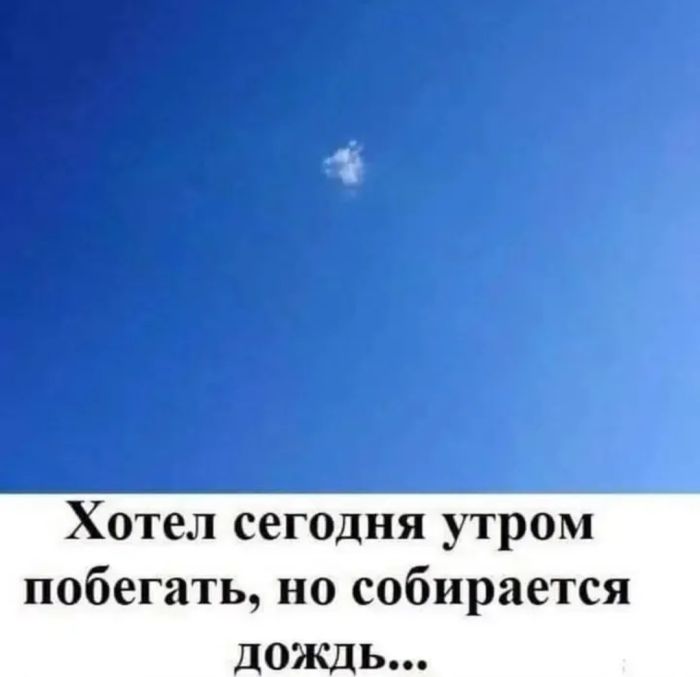 Готовьтесь смеяться до слез! Мы собрали для вас самую убойную подборку мемов и комментариев из социальных сетей! самые, которые, чтобы, улыбка, остроумные, просмотра, лицаПриготовьтесь, сойдет, подборки, Забудьте, после, смеха, обещаем, позитива, порция, наблюденияГарантированная, гениальные, взрыву, делитесь, Листайте