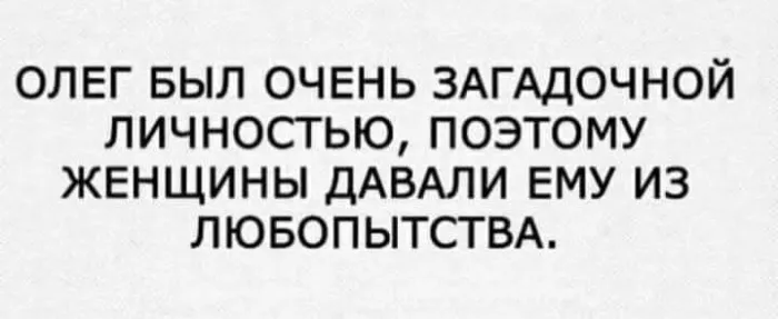 картинка 2d4560ba9a vnimanie vzroslye gotovy k porcii otbornogo chernogo jumora 21