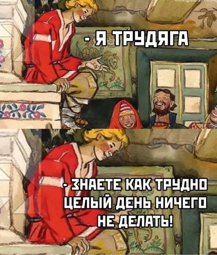 картинка 2e94fb6c55 ubojnaja podborka memov i kartinok s nadpisjami 2