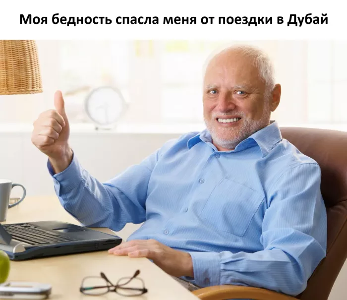 картинка 2f4443fc77 bolshoj sbornik svezhajshih prikolov na malenkuju pjatnicu 2