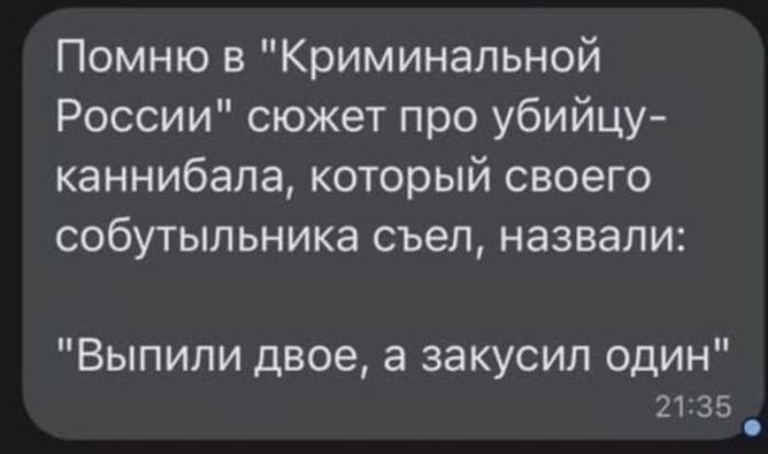 картинка 3127fa20c3 chernyj jumor v kommentarijah iz socialnyh setej gorjachaja podborka dlja cenitelej ostrogo 2