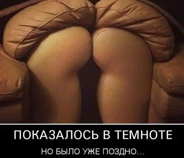 картинка 333d019854 jekskljuziv otbornye prikoly v memah i kartinkah tolko dlja vas 17